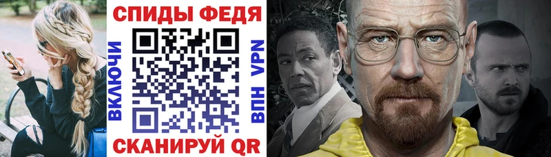 АМФ 97%  наркотики  Старый Крым 