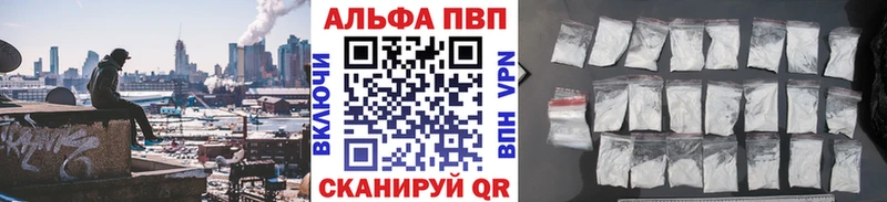 A PVP Crystall  Старый Крым 