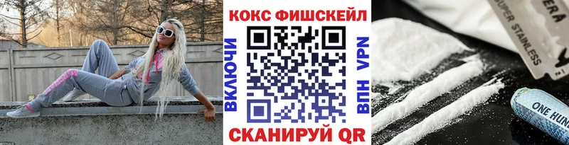 Кокаин VHQ  Старый Крым 