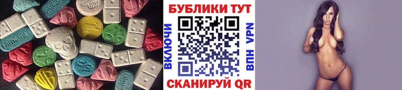 Экстази 250 мг  купить наркотики сайты  Старый Крым 