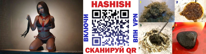 ГАШИШ убойный  blacksprut ТОР  Старый Крым  магазин   