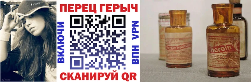 ГЕРОИН хмурый  hydra ТОР  Старый Крым 