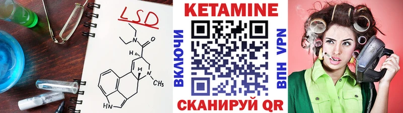 сколько стоит  ОМГ ОМГ tor  Кетамин ketamine  Старый Крым 