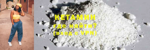 марки nbome Ладушкин