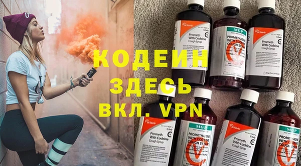 Альфа ПВП Кулебаки