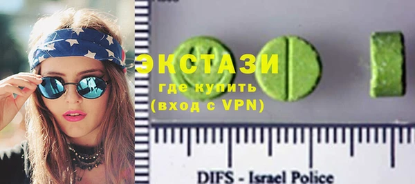 сатива Лабытнанги