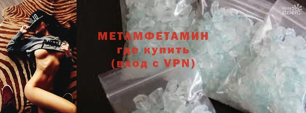 амф Куйбышев