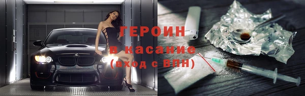 марки nbome Ладушкин