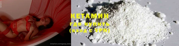 Альфа ПВП Кулебаки