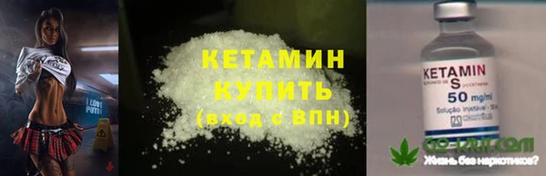 герыч Лагань