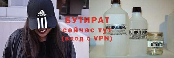 амф Куйбышев