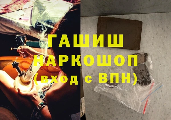 марки nbome Ладушкин