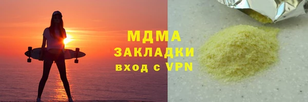 герыч Лагань