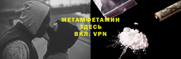 марки nbome Ладушкин