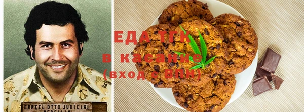 бутик Магас