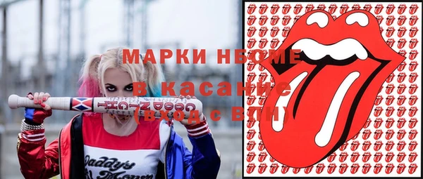 2c-b Магас