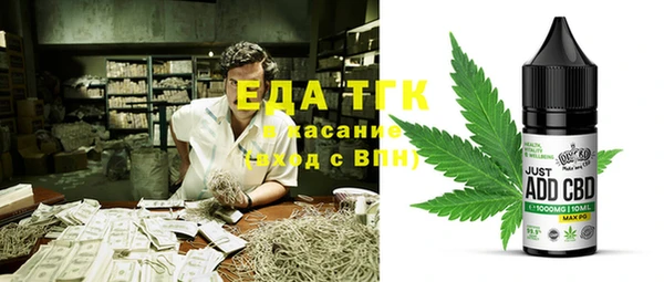 прущие грибы Кукмор