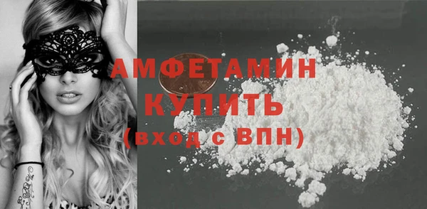 амф Куйбышев