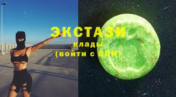 ALPHA-PVP Красноперекопск