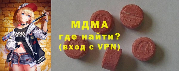 мефедрон мука Козловка