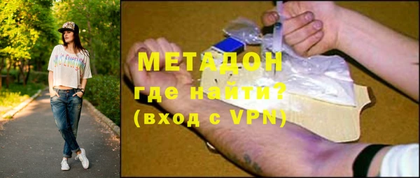 первитин Магадан