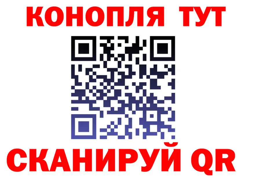 ТГК концентрат ТОР площадка omg Старый Крым