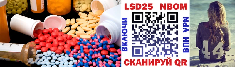ЛСД экстази кислота  Старый Крым 