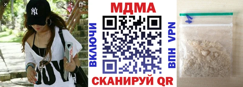 купить наркотики сайты  Старый Крым  МДМА кристаллы 