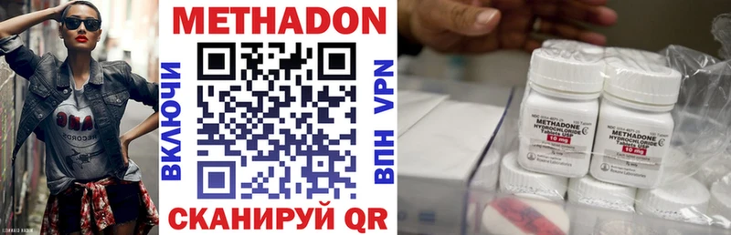 хочу   Старый Крым  Метадон мёд 