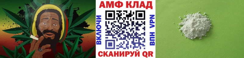 МЕТАМФЕТАМИН Methamphetamine  Старый Крым 