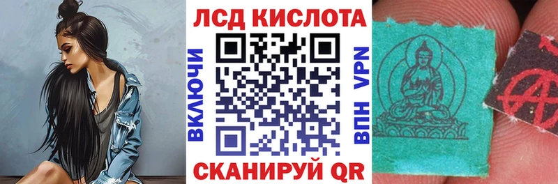 Наркотические марки 1500мкг Старый Крым