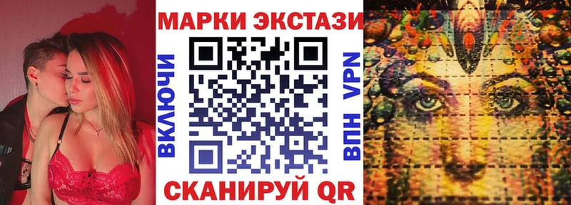 ОМГ ОМГ ссылка  Старый Крым  Марки N-bome 1,8мг 
