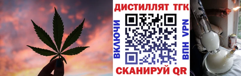 Дистиллят ТГК Wax Старый Крым